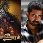 No stay, decks cleared for release of Vijay Antony’s ‘Pichaikkaran 2’: Madras High Court